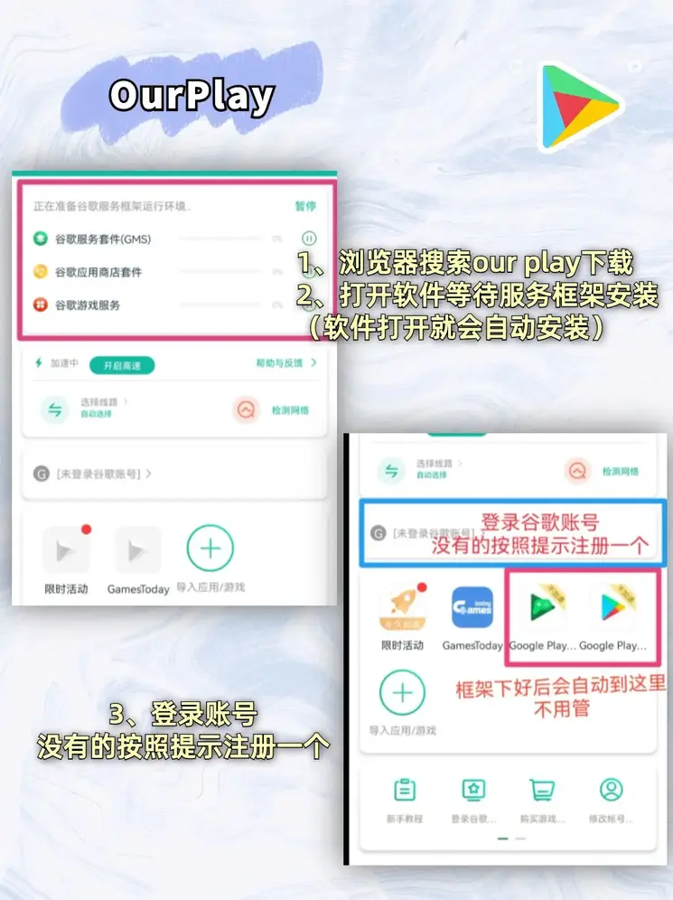 万洲国际官网下载截图1